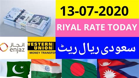 Riyal Rate Today Saudi Riyal Rate In Pakistan India Bangladesh Nepal