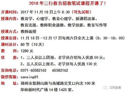 【聘用名单】南阳市八中、卧龙区青少年宫2017年公开招聘教师拟聘用人员公示