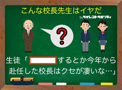 福岡大学附属大濠の面白ネタ・写真 画像 の人気まとめ【タグ】 ボケて（bokete）