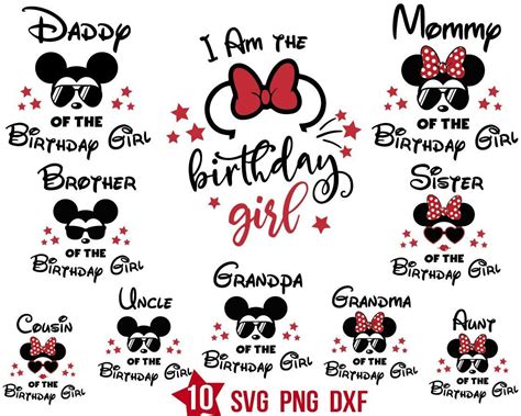 Disney Birthday Girl Svg Bundle Svg For Cricut Cricut Explore Ebay