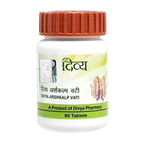 Patanjali Divya Arshkalp Vati Tablet Gm Tablet At Rs Herbal