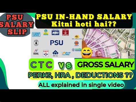 What Is PSU INHAND SALARY PSU SALARY SLIP PSU SALARY THROUGH GATE I