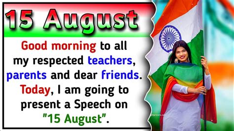 Best Speech On Independence Day August Speech In English