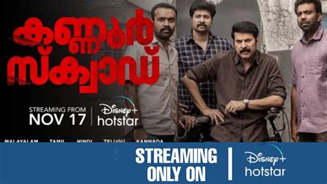 Kannur Squad Ott Release Date Time Official Youtube