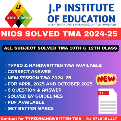 Solved Nios Tma Assignment Free Pdf