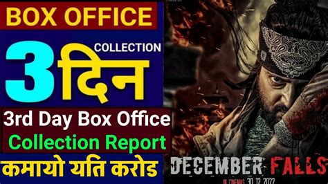 December Falls 3rd Day Box Office Collection Report Aryan Sigdel