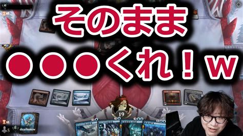 【mtgアリーナ】どんな時もちょっとした可能性を諦めない賢ちゃん【ファイレクシア完全なる統一】【ドラフト】 【行弘賢切り抜き】 Youtube