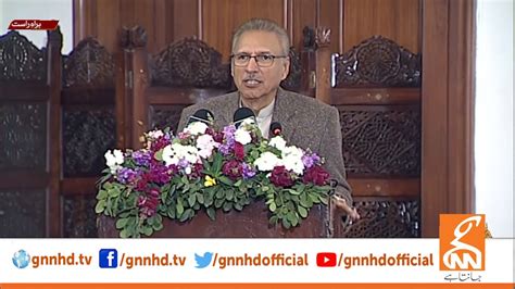 Live President Arif Alvi Address To The Ceremony Gnn Youtube