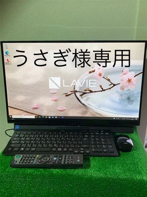 【カード】 Nec Pc Da370mab デスクトップパソコン Lavie Desk All In One ファインブラック Giga