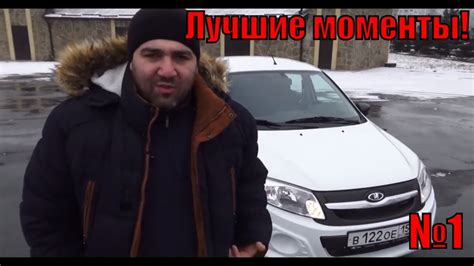 ASATA ЛУЧШЕЕ! ЛУЧШИЕ МОМЕНТЫ ИЗ ОБЗОРОВ! ASATA channel! №1 - YouTube