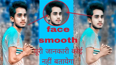 Fece Smooth Editing Autodesk 2023 How To Face Smooth Fece Smooth Kaise