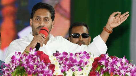 Cm Jagan Avanigadda Tour పవన్ పై సీఎం జగన్ ఫైర్ దత్తపుత్రుడంటూ సెటైర్లు Ap Cm Ys Jagan Fires