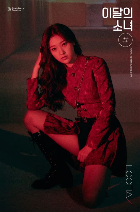 LOONA révèle de nouvelles photos teasers individuelles pour son ...