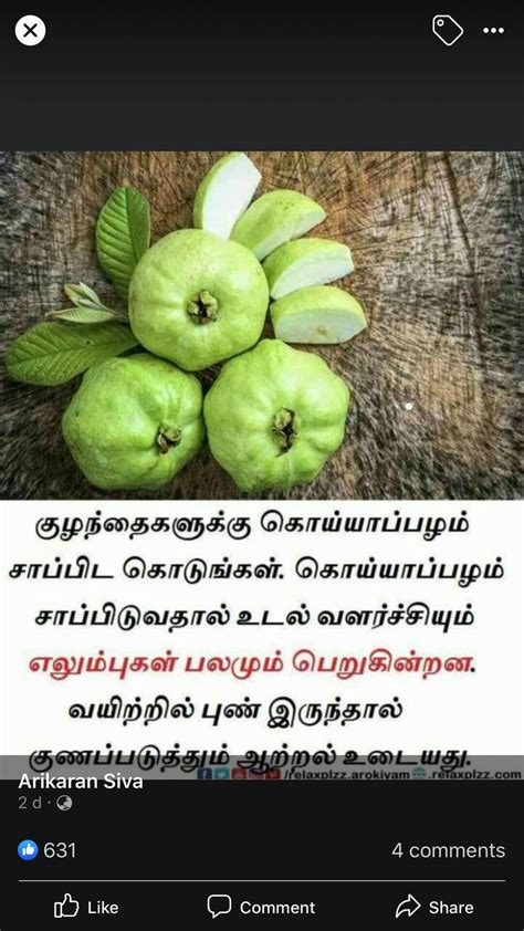 Pin By Pappathi Mani On நாம் சாப்பிடும் பழம் Simple Health Healthy