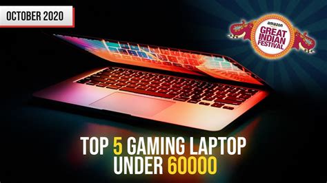 Best Gaming Laptop Under 60000 In India In Oct 2020 Gaming Laptop