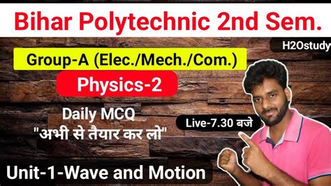 Bihar Polytechnic 2nd Semester Group A Physics 2 YouTube