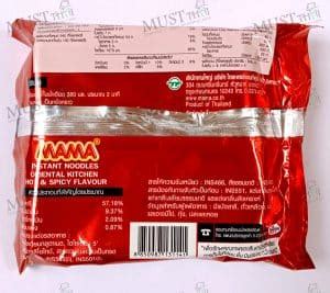 Instant Noodles Hot Spicy Flavour Mama Oriental Kitchen Pack Of MustThai Grocery Online