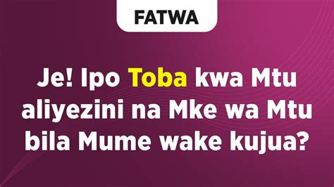 FATWA Je Ipo Toba Kwa Mtu Aliyezini Na Mke Wa Mtu Bila Mume Wake