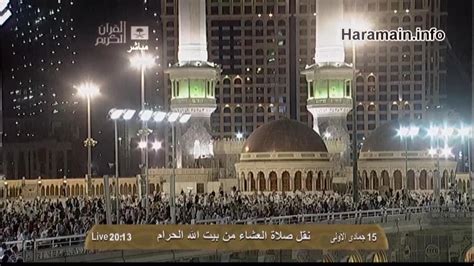 HD Sheikh Juhany Makkah Isha 27th March 2013 YouTube