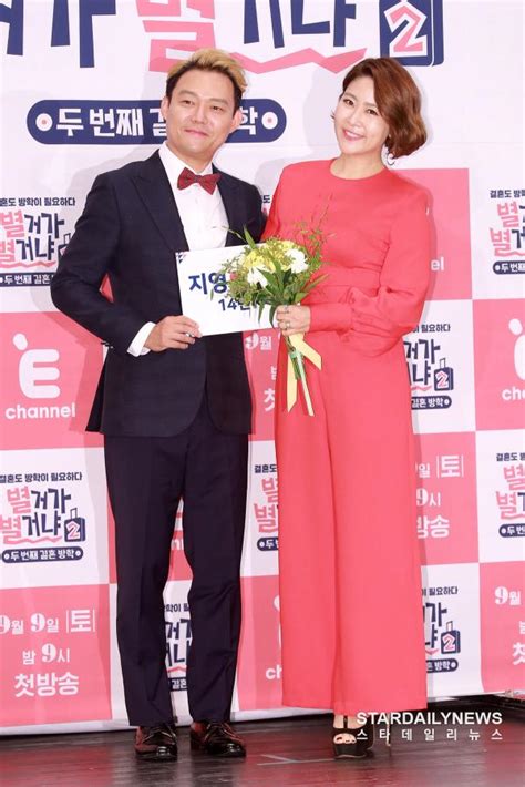 S포토 남성진 김지영 전원일기가 낳은 부부가 다시 한 번 별거를 별거가별거냐2 스타데일리뉴스