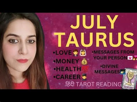 BIG CHANGES TAURUS JULY TAROT READING HINDI LOVE CAREER MESSAGES FROM