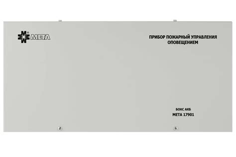 МЕТА 17901 – Мета