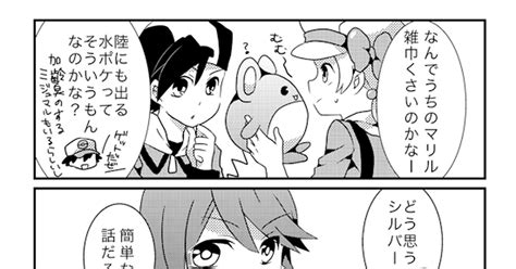 ポケモン Hgss漫画 吉助のマンガ Pixivレッド コトネ ヒビキ Pixiv