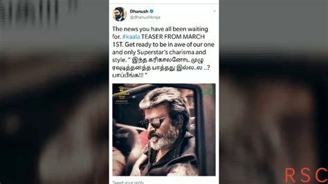 Kaala Teaser March Super Star Rajnikanth Ranjith Dhanush