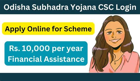 Odisha Subhadra Yojana CSC Login To Apply Online For Scheme