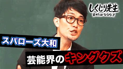 借金500万円、月収22円に転落r 1優勝者・中山功太「しくじり先生」で猛省 バラエティ Abema Times