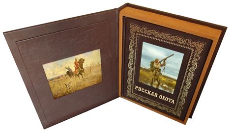 Подарочные Книги об Охоте и Рыбалке в коже