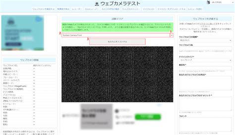 時折 オート 思い出 カメラ Pc 確認 ガジュマル ミシン 宝