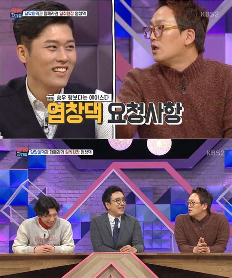 예능리뷰 ‘살림하는 남자들 김일중 “김정태 집 안에선 배울 게 많은 형” 노한솔 기자 톱스타뉴스