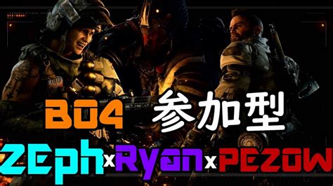 Bo4 Cod「cod Bo4発売おめでとう！新たな戦いの幕開けだ！」cod Bo4ほのぼのプレー Youtube