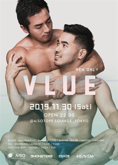 Vlue Men Only Aisotope Lounge On Twitter Gay