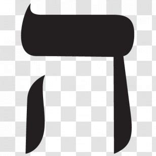 Dalet Kaph Hebrew Alphabet Lamedh Gimel Zayin Transparent Png