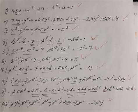 Задание выполнить действие с многочленами 1 1 3а а² 2а 2 7 3у у² 4 0 5у²