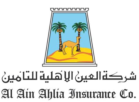 Al Ain Ahlia Insurance Company Vehicle Insurance In Deira Get