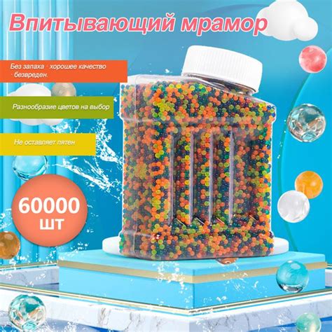60000 штук гелевые орбизы шарики и мягкие пули для бластера 7-8 мм ...