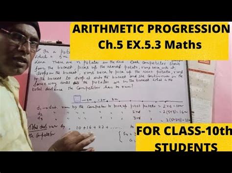 Arithmetic Progression Ch Ex Class Th Maths Ncert Cbse Maths