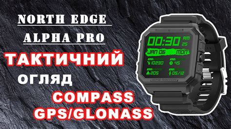 North Edge Alpha Pro огляд й налаштування РОЗІГРАШ YouTube