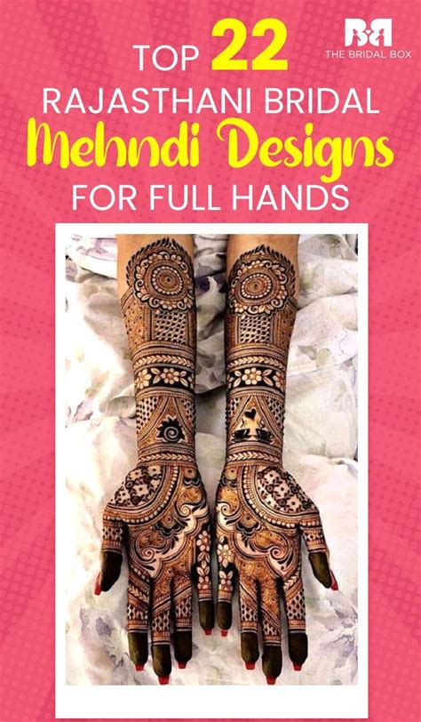 Rajasthani Mehndi Designs Rajasthani Art Bridal Mehndi Designs Bridal Boxes Exotic Beauties