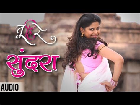 Sundara Full Audio Song Tu Hi Re Sai Tamhankar Adarsh Shinde