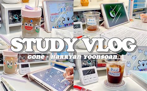 Study Vlog｜宅家学习55h • 高效 • 专注力 • 自制饮品 • 记录生活 • 自律 • 学习打卡 小虾爱吃鱼 小虾爱吃鱼