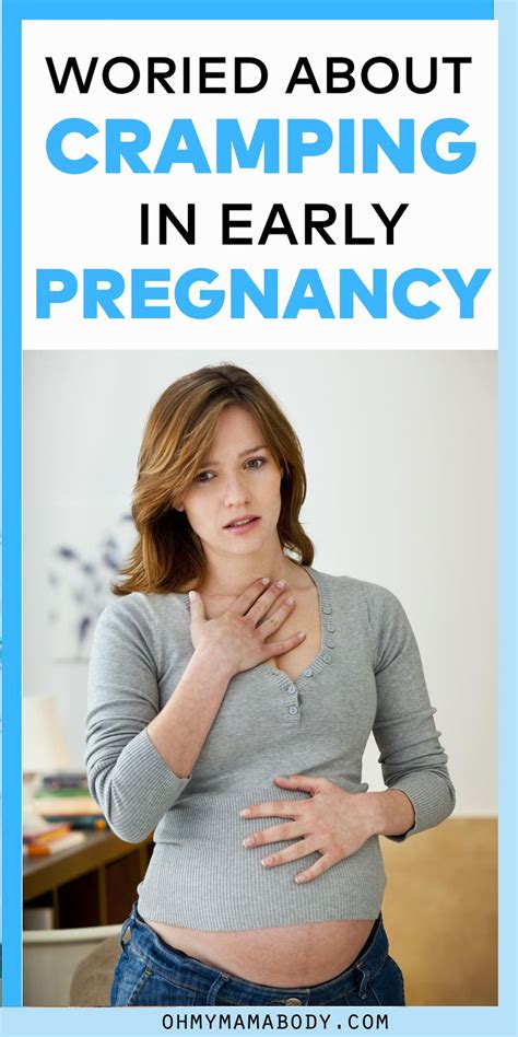 Worried About Cramping In Early Pregnancy Pregnancy Early Early Pregnancy Signs Pregnancy