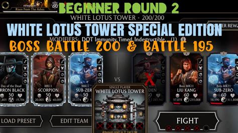 Beginner Round 2 White Lotus Tower Special Edition Boss Battle 200