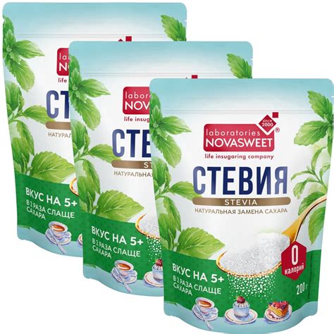 Сахарозаменитель Стевия NOVASWEET заменитель сахара Новасвит в порошке ...