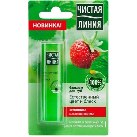 Бальзамы для губ: обзор, выбор, отзывы