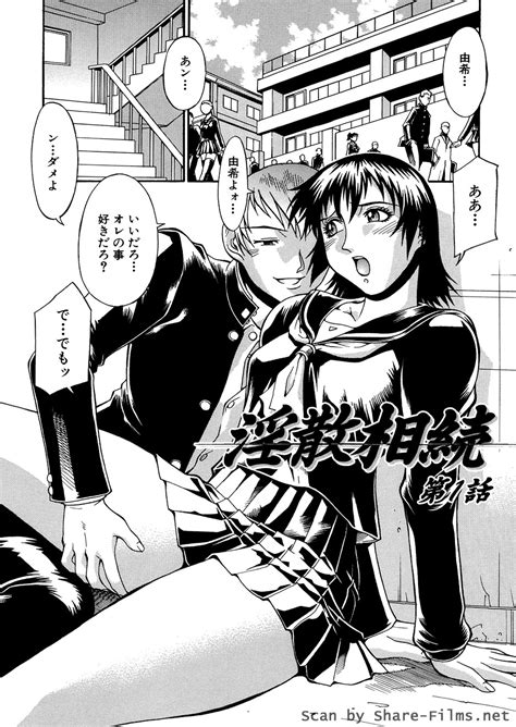 Mechiku Page Nhentai Hentai Doujinshi And Manga