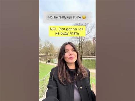 Топ 5 сленговых слов в английском 🇬🇧 - YouTube